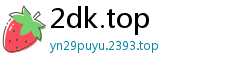 2dk.top